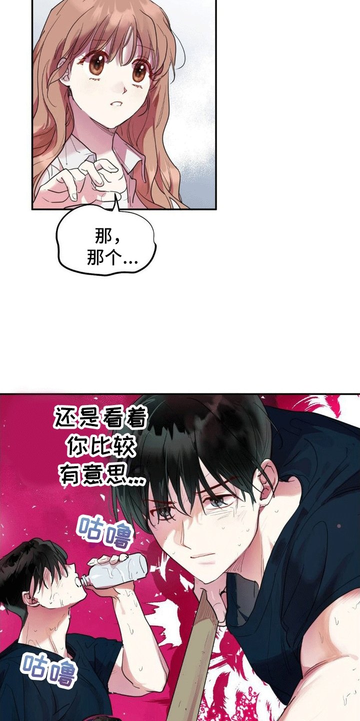 第4章：回家