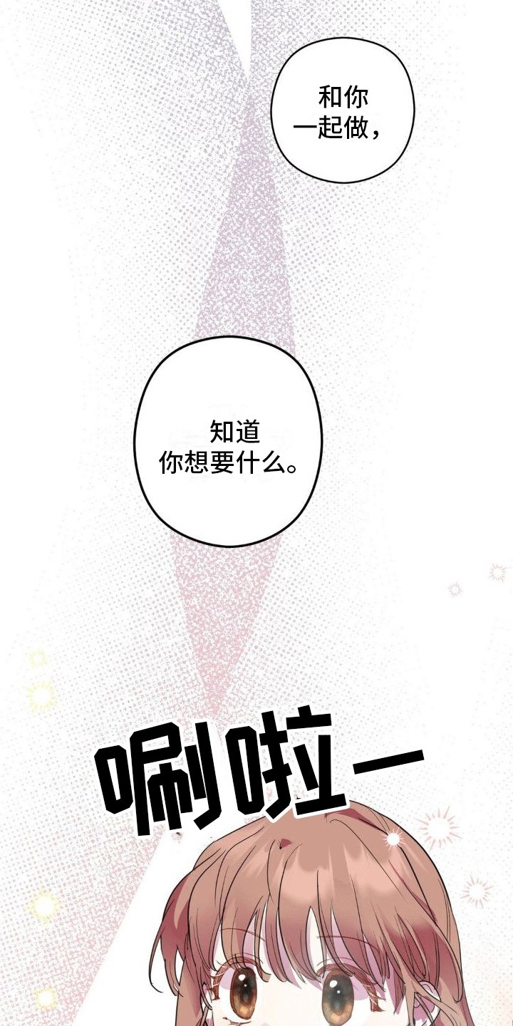 第4章：回家