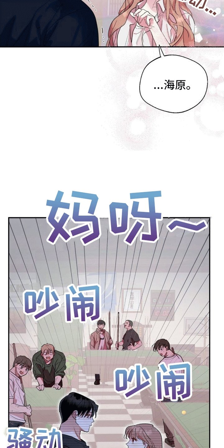 第4章：回家