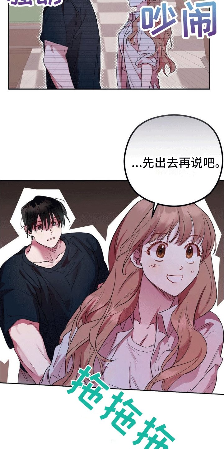 第4章：回家
