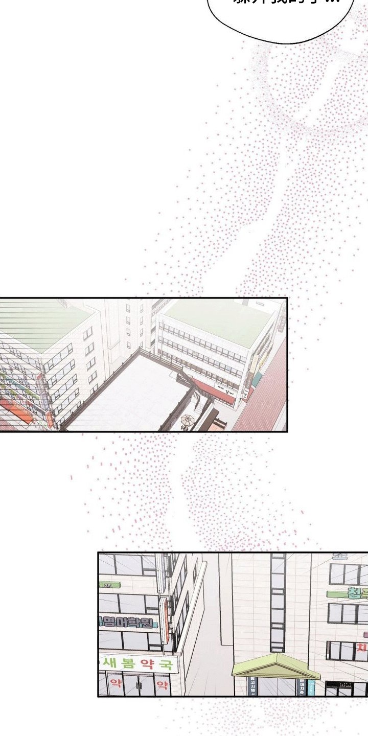 第4章：回家