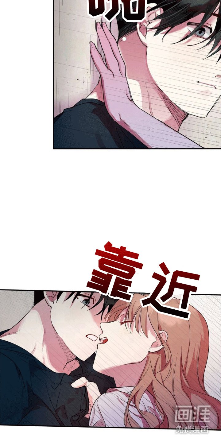 第4章：回家