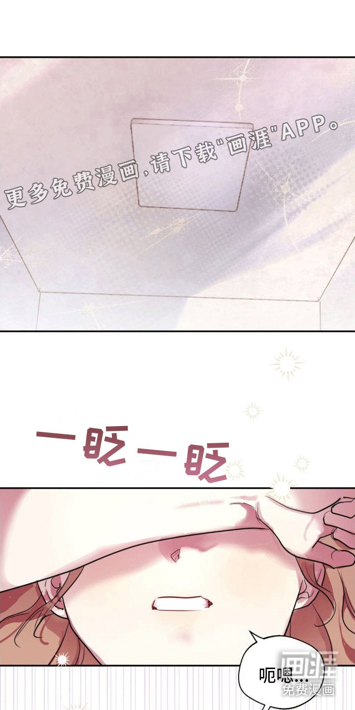 第5章：好感度0