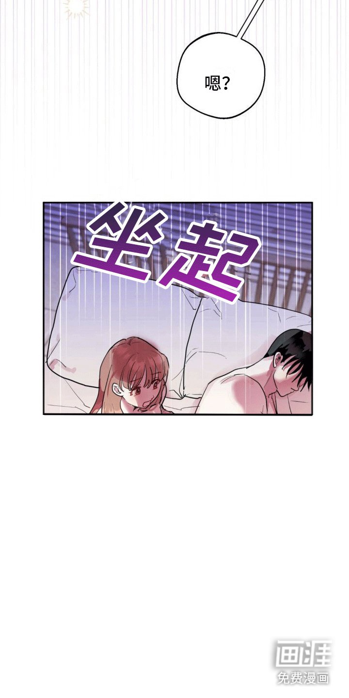 第5章：好感度0