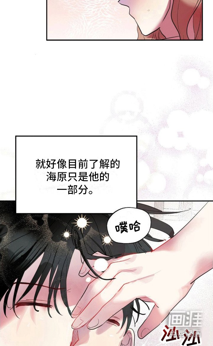 第5章：好感度0