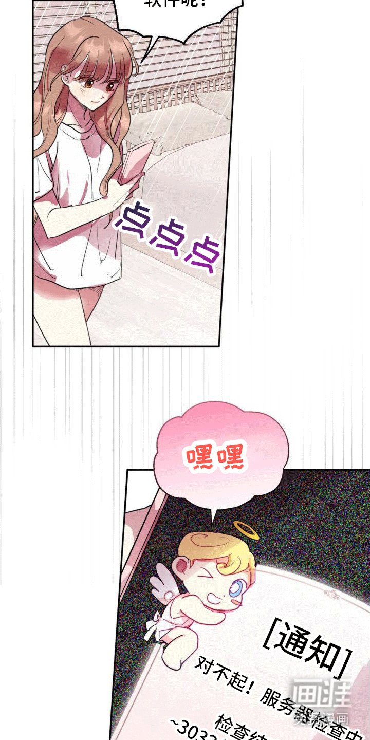 第5章：好感度0