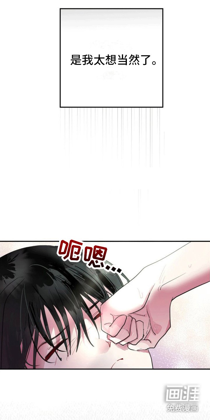 第5章：好感度0