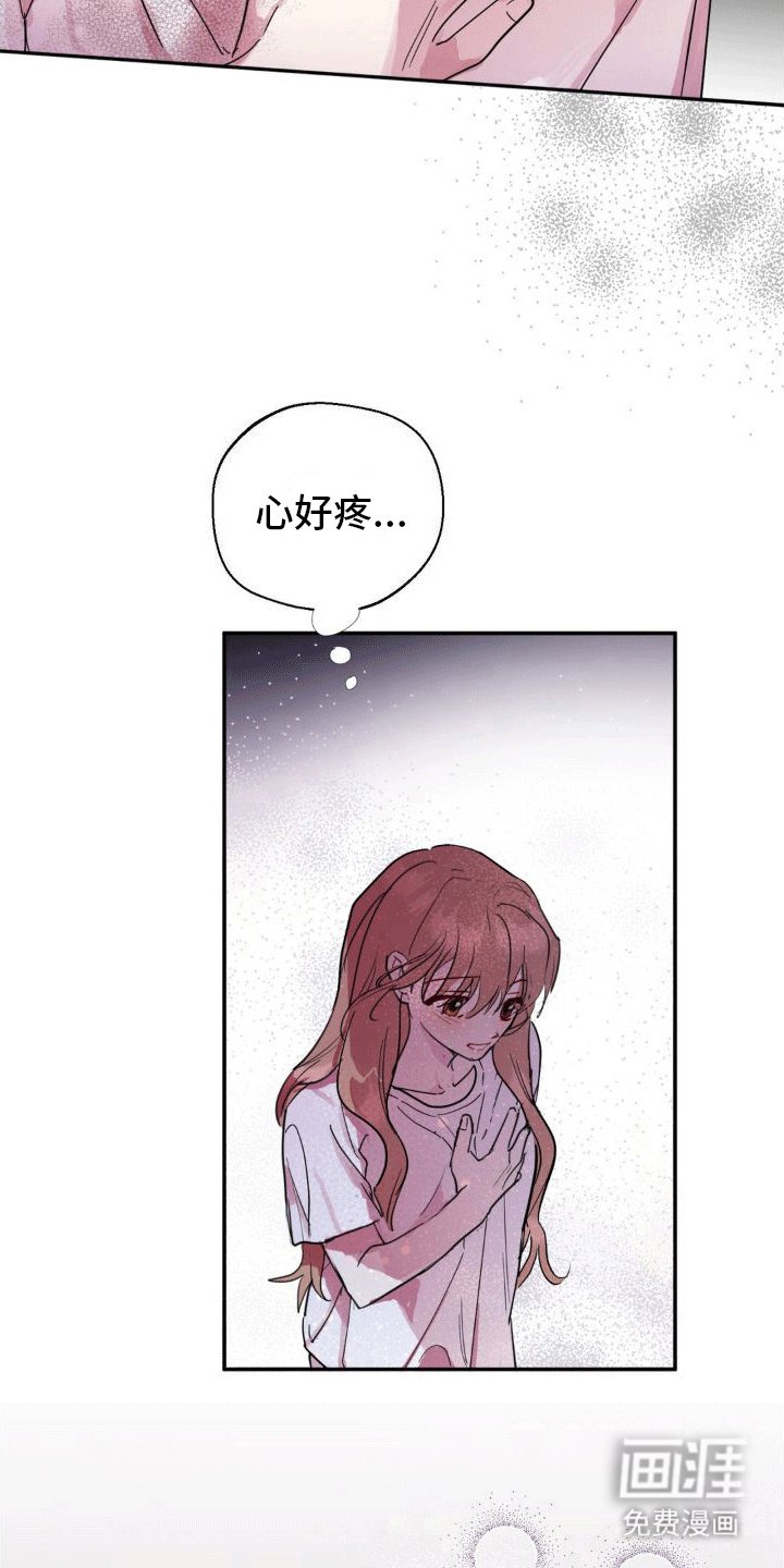 第5章：好感度0