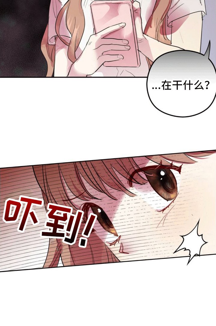 第5章：好感度0