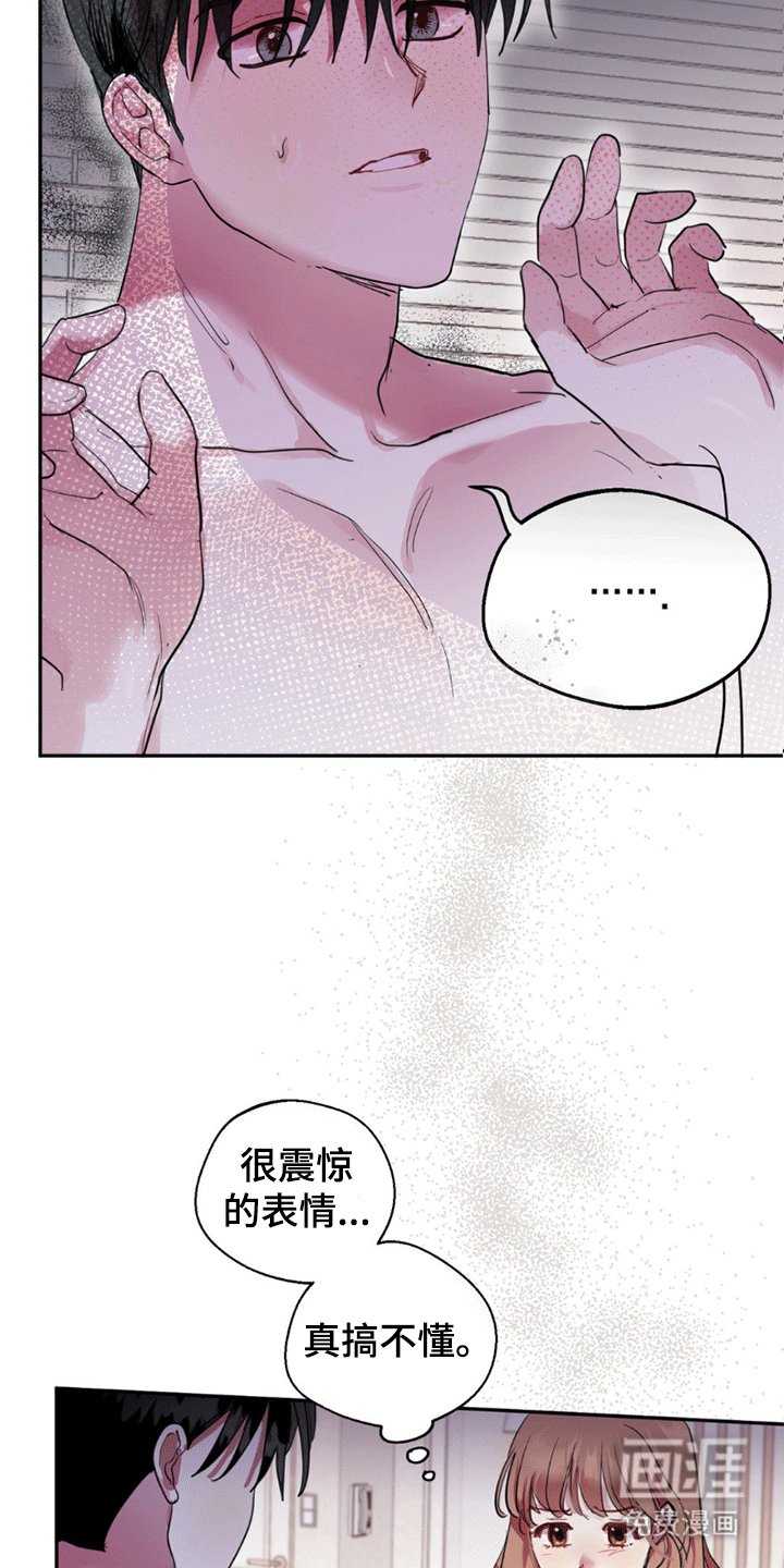 第6章：质疑