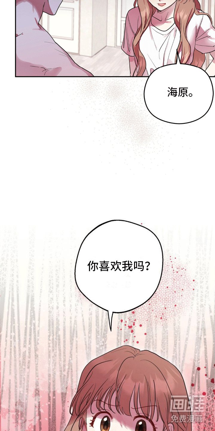 第6章：质疑