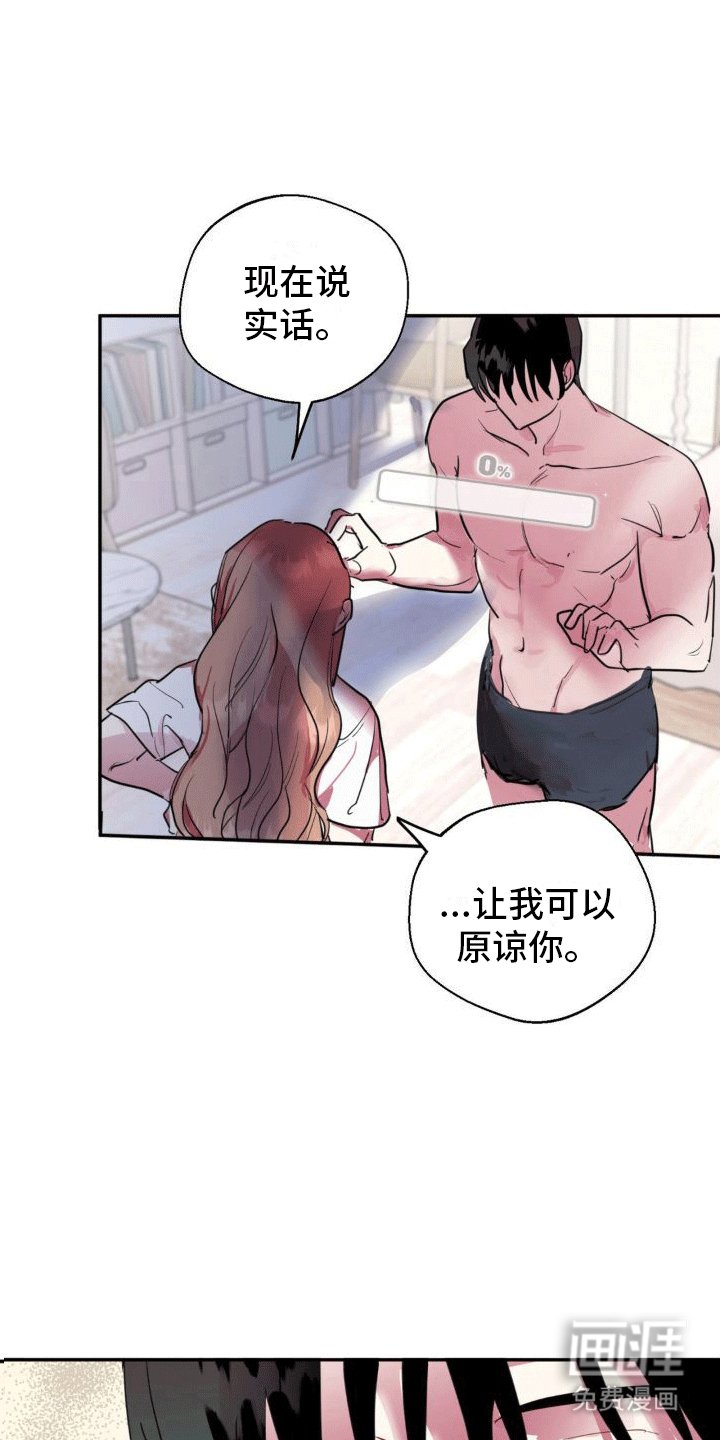 第6章：质疑