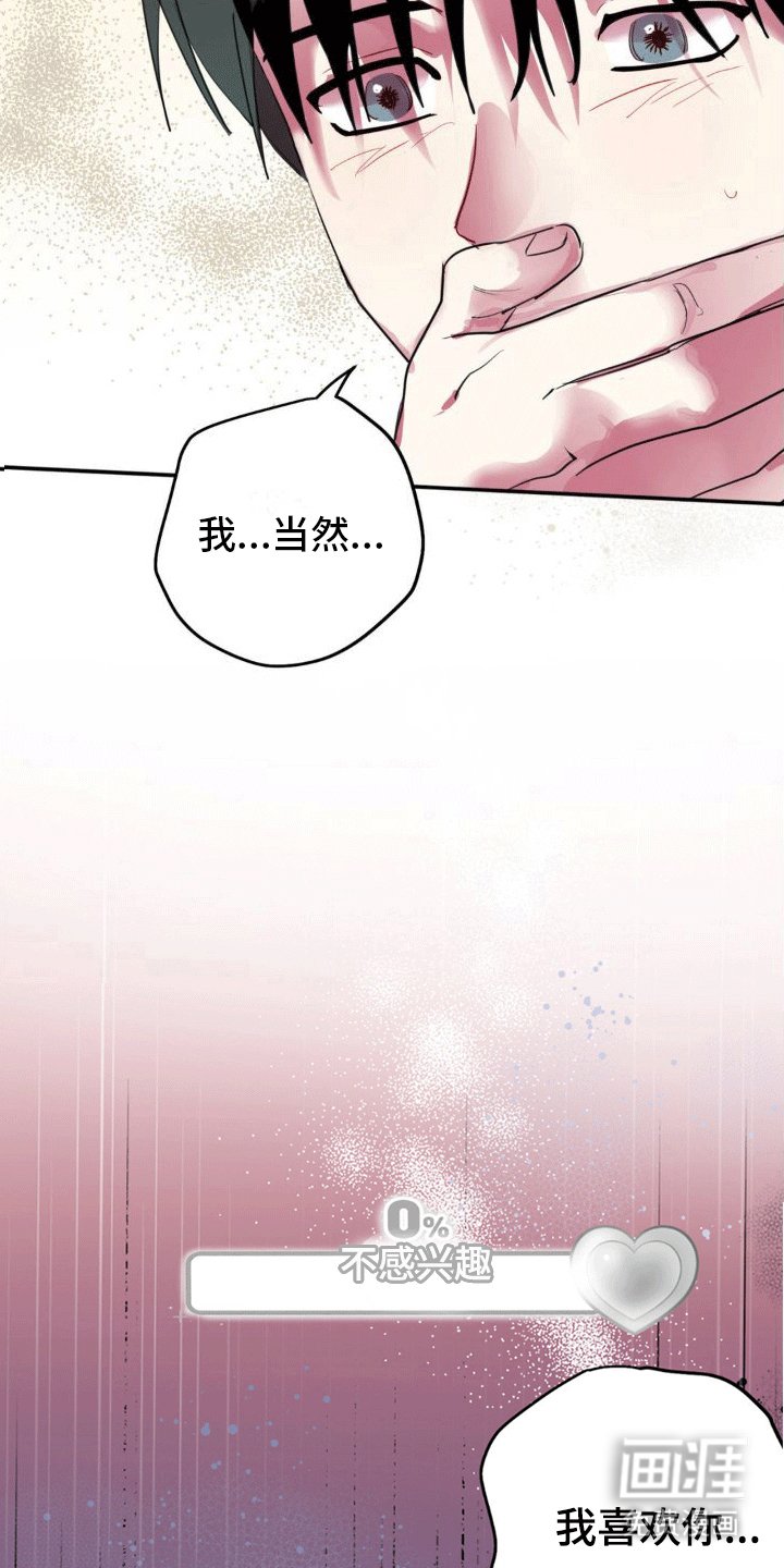 第6章：质疑