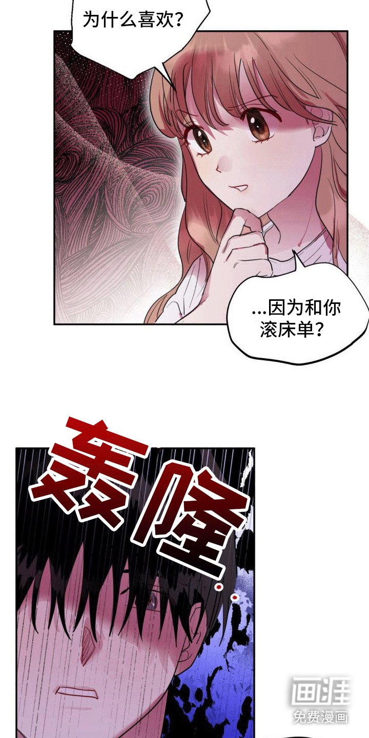 第6章：质疑