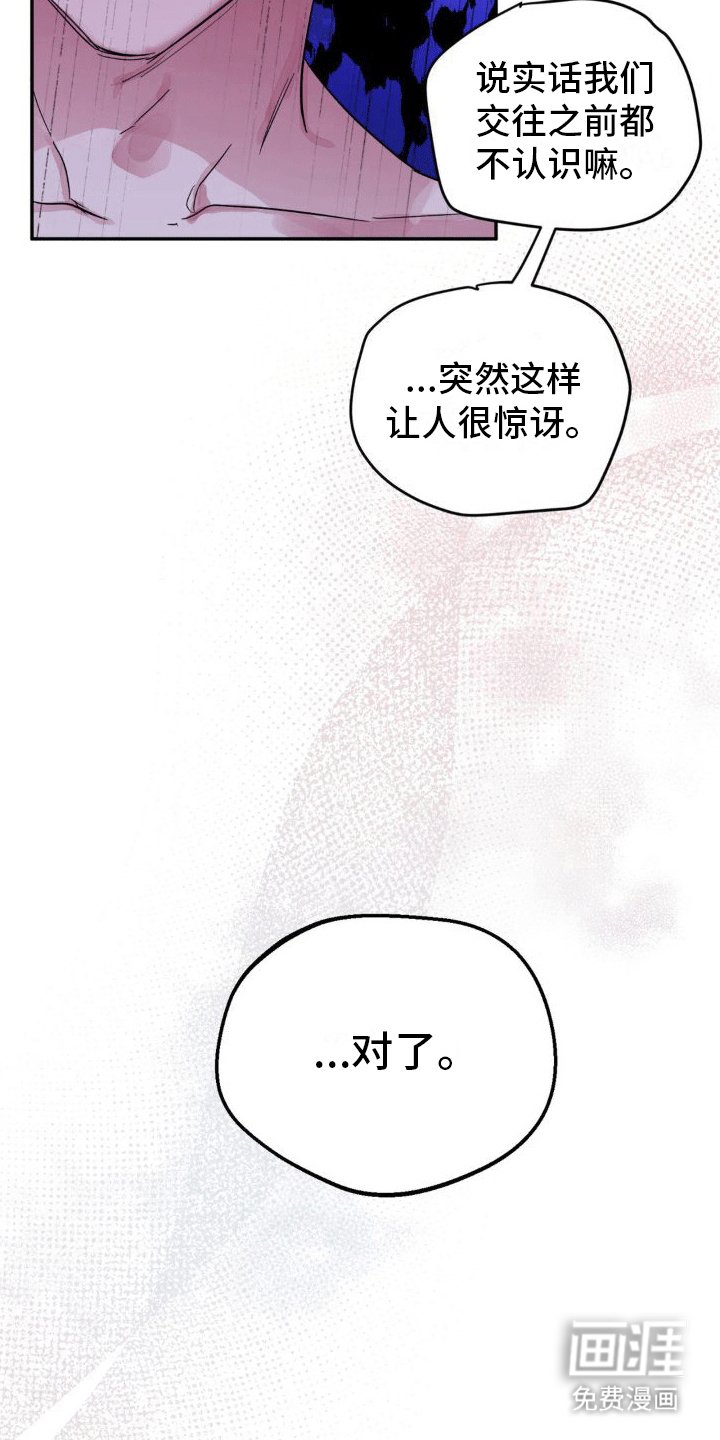 第6章：质疑