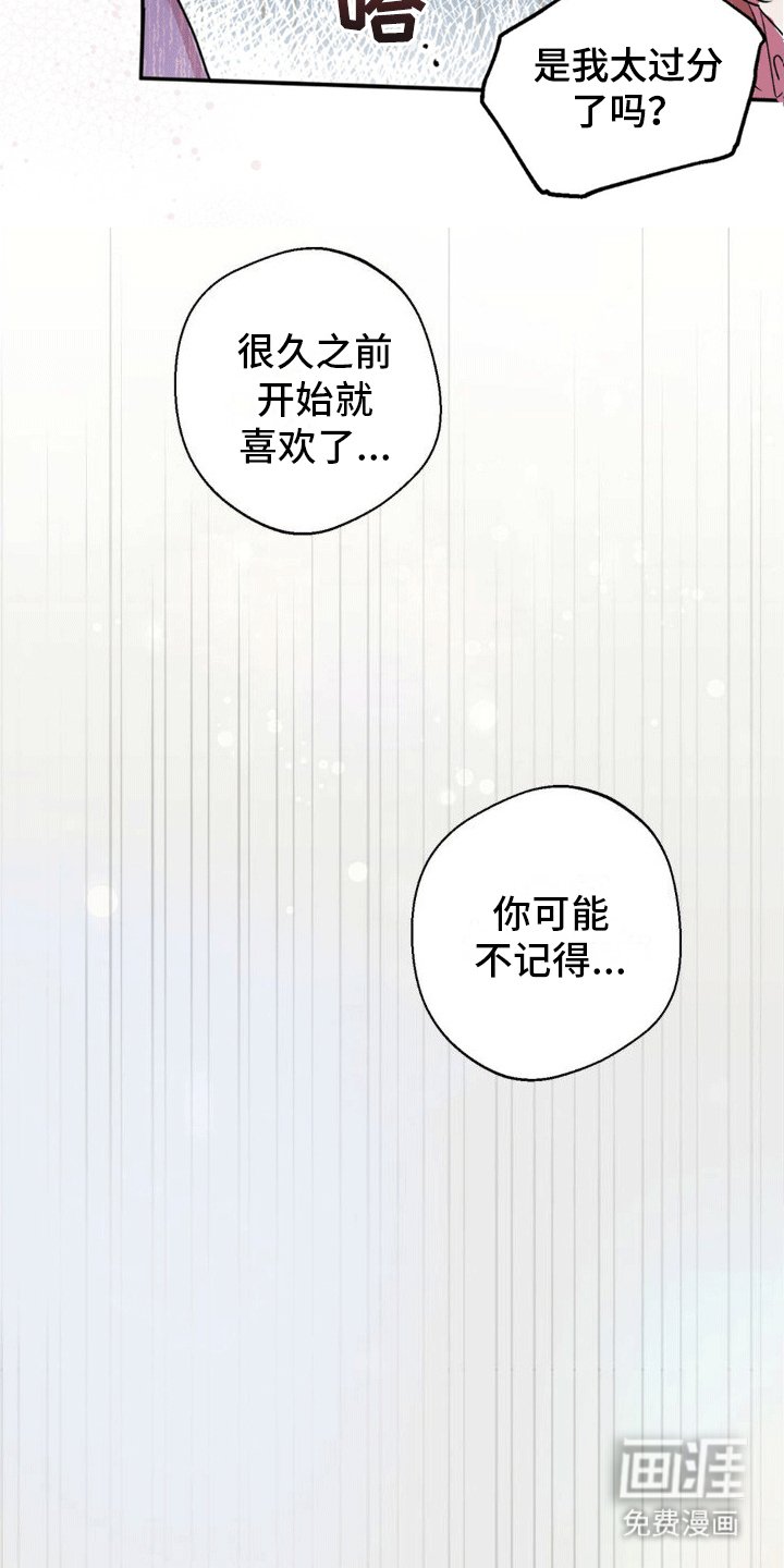 第6章：质疑
