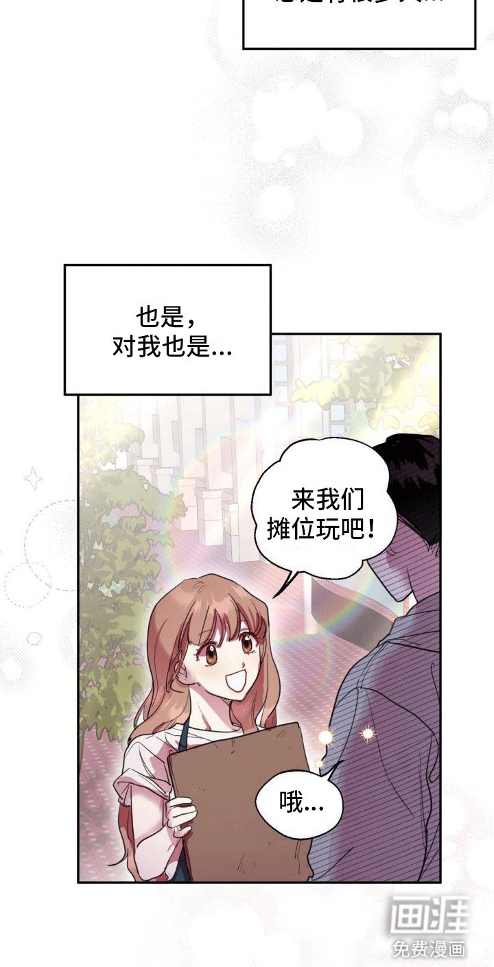 第6章：质疑