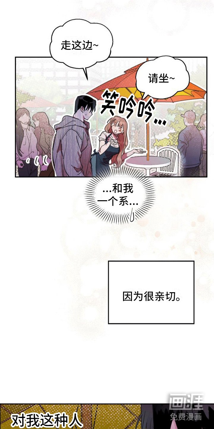 第6章：质疑