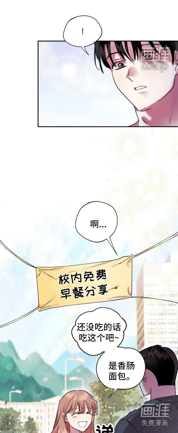 第7章：原因