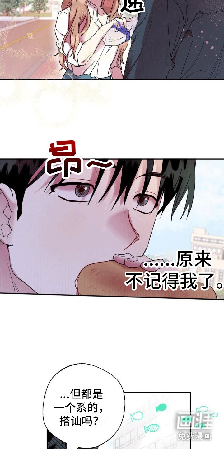 第7章：原因