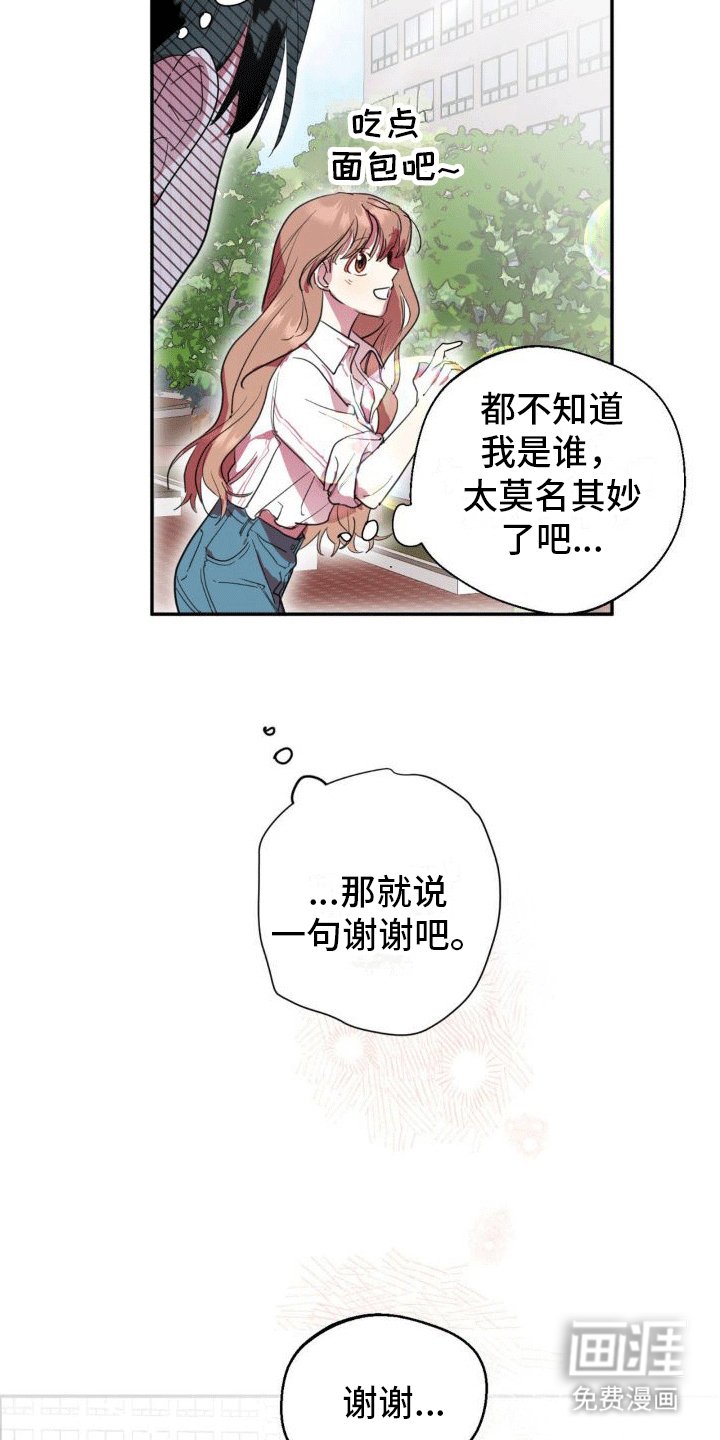 第7章：原因