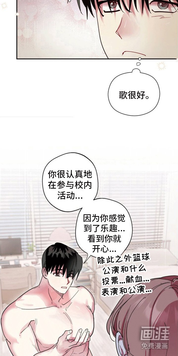 第7章：原因
