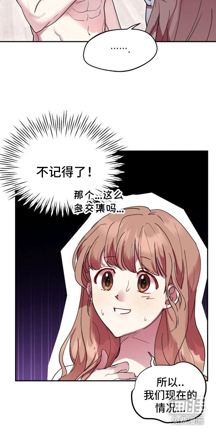 第7章：原因