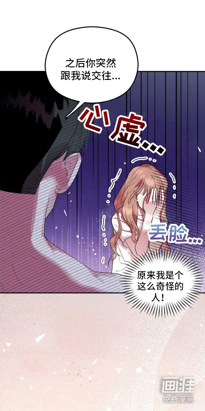 第7章：原因