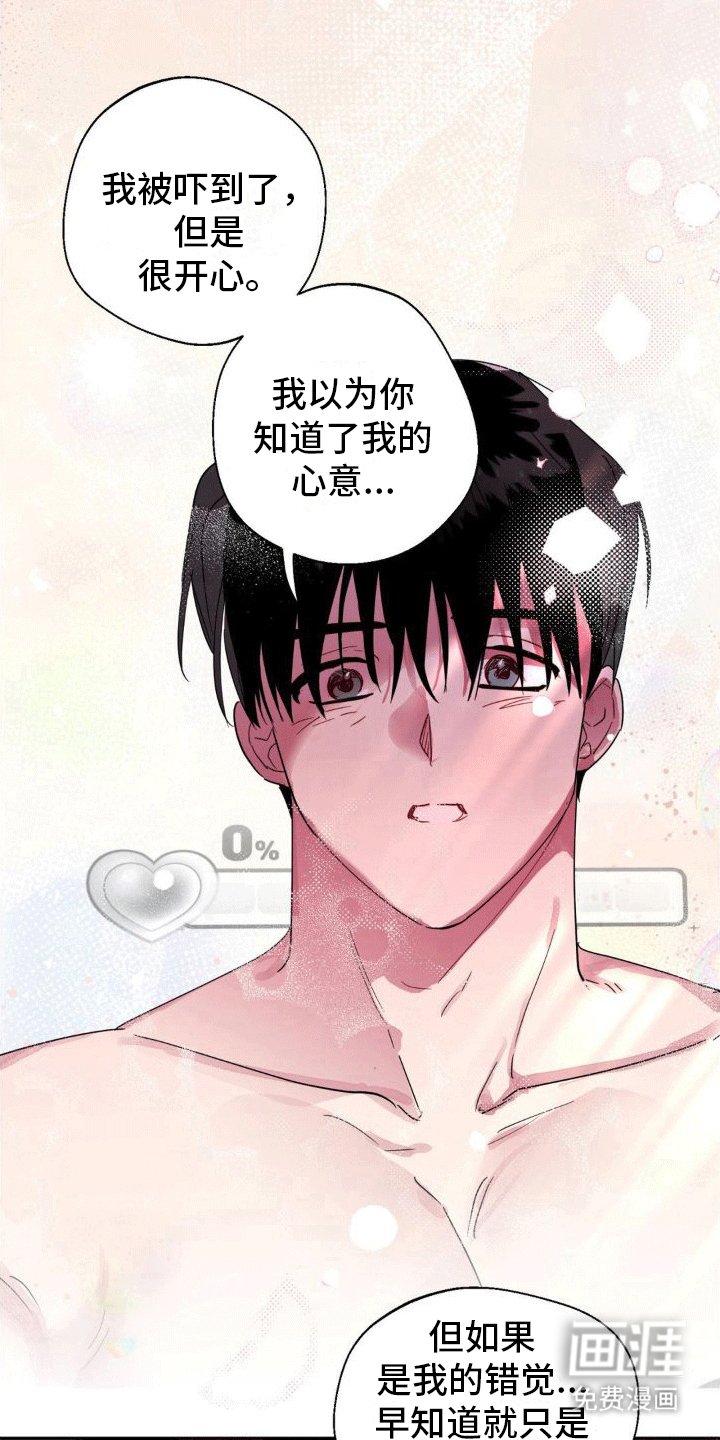 第7章：原因