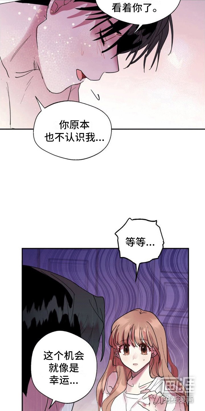 第7章：原因