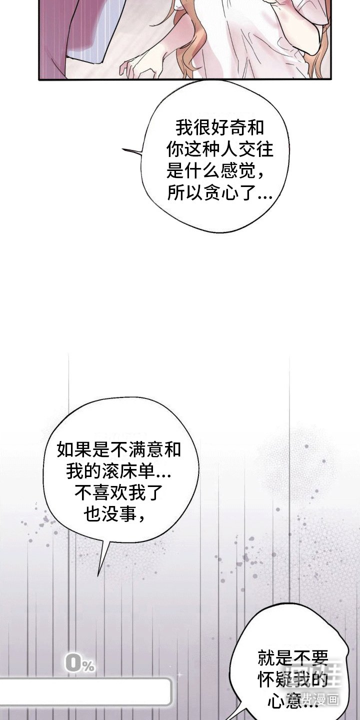 第7章：原因