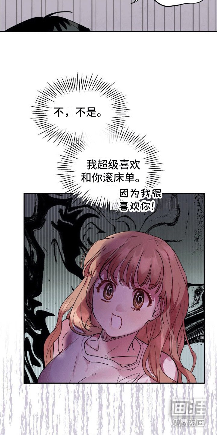第7章：原因