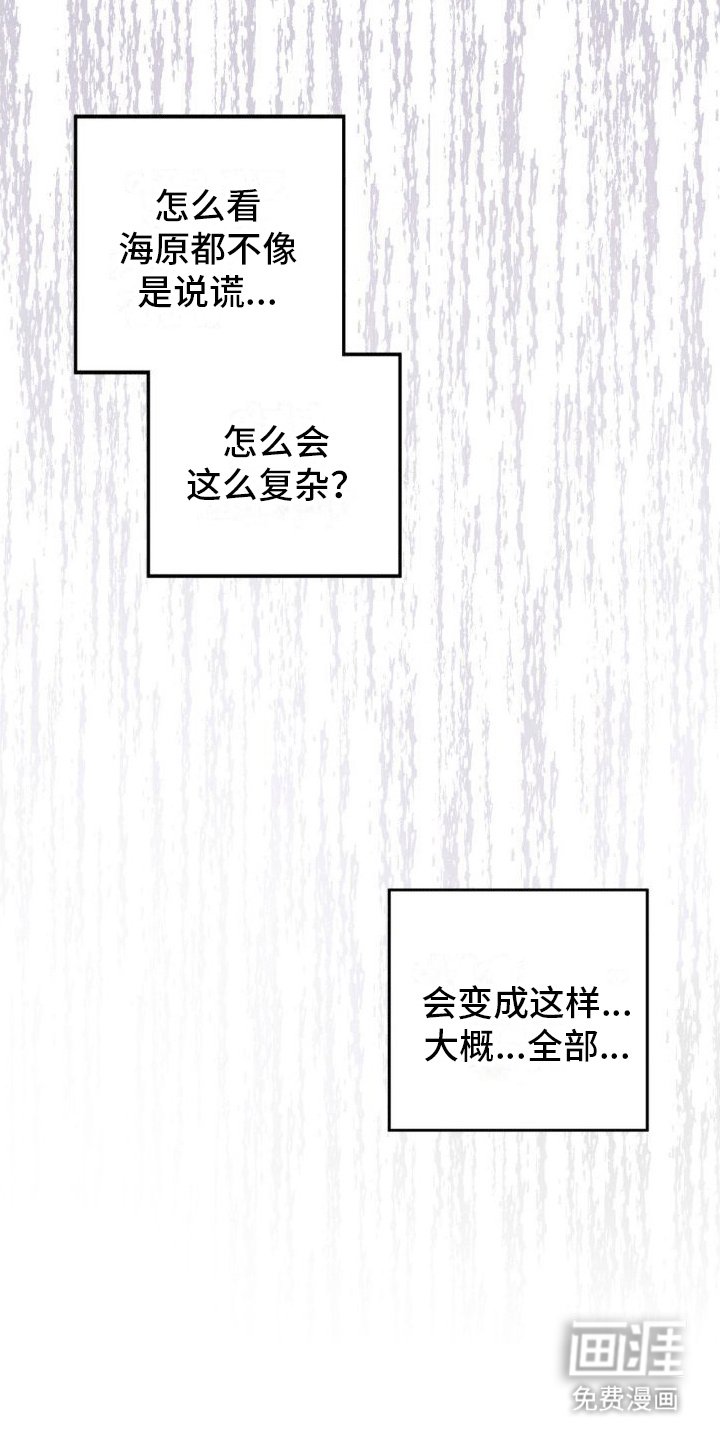 第7章：原因