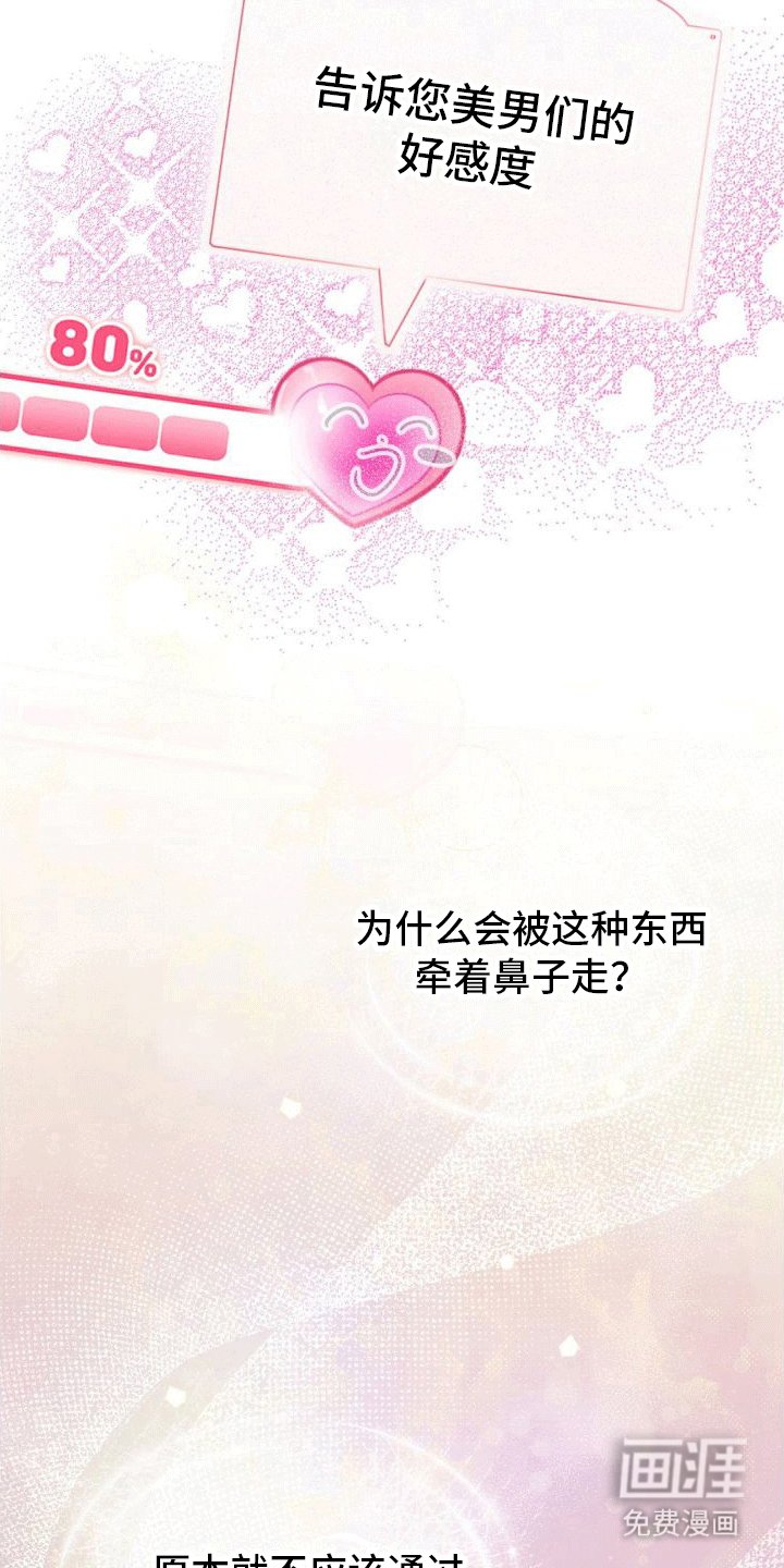 第7章：原因