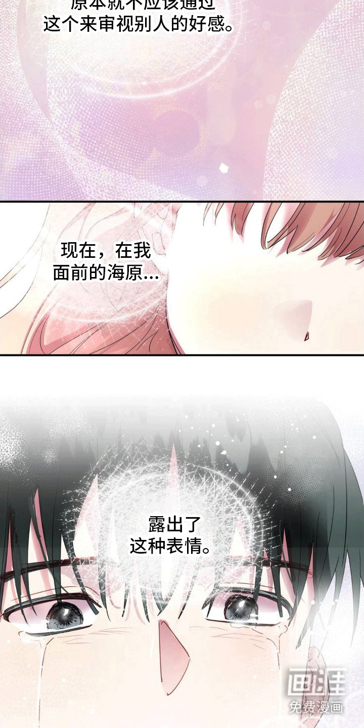 第7章：原因