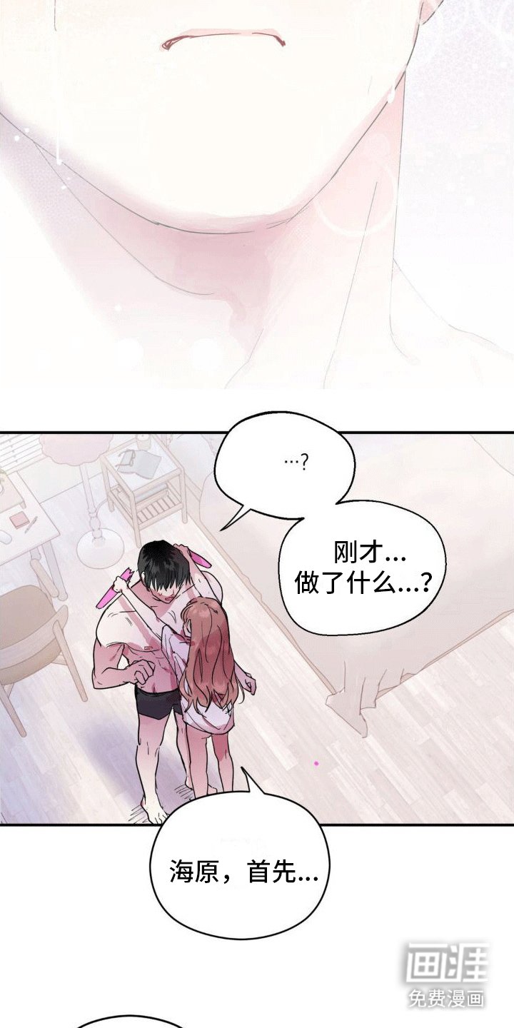第7章：原因