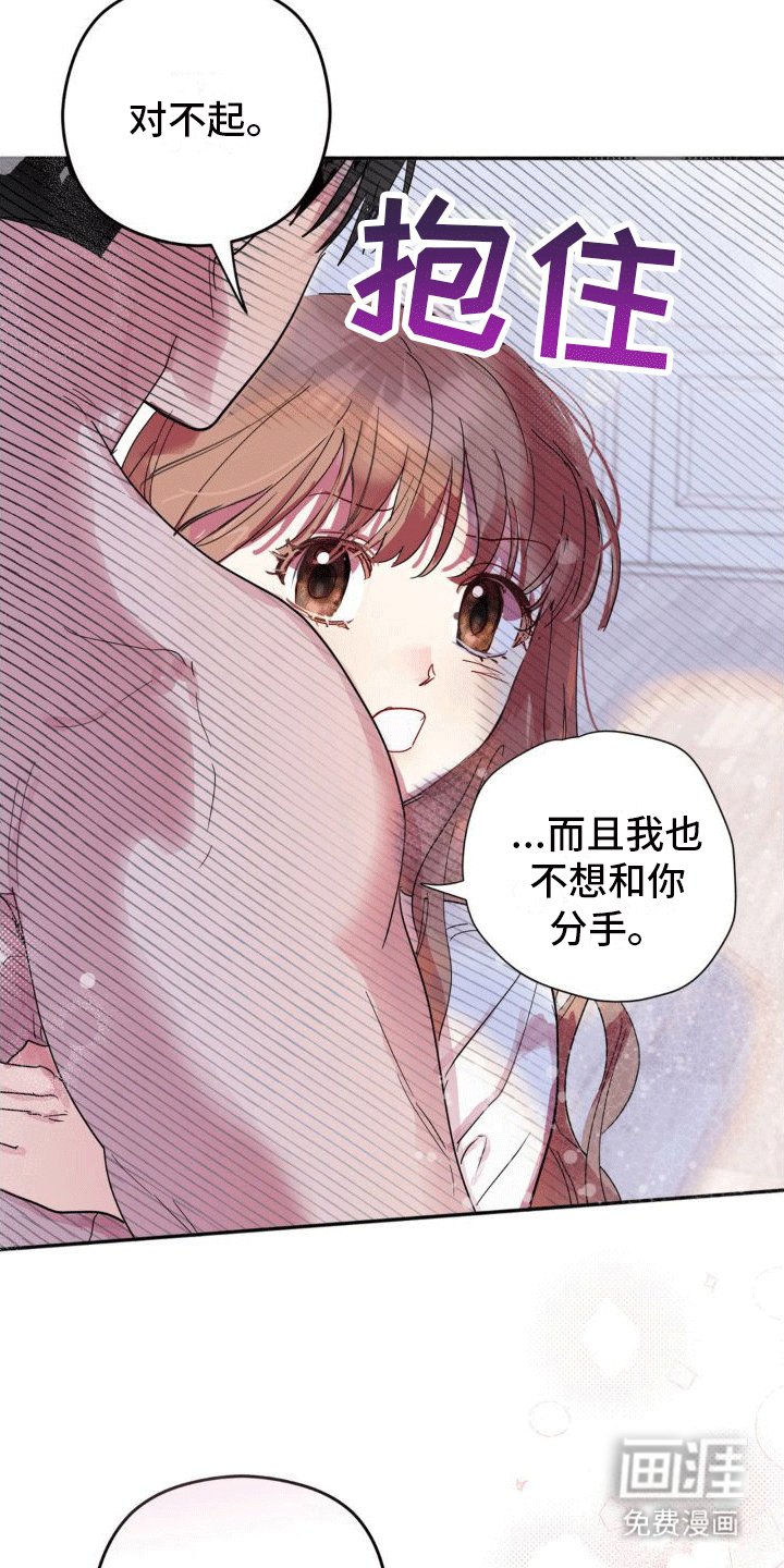 第7章：原因