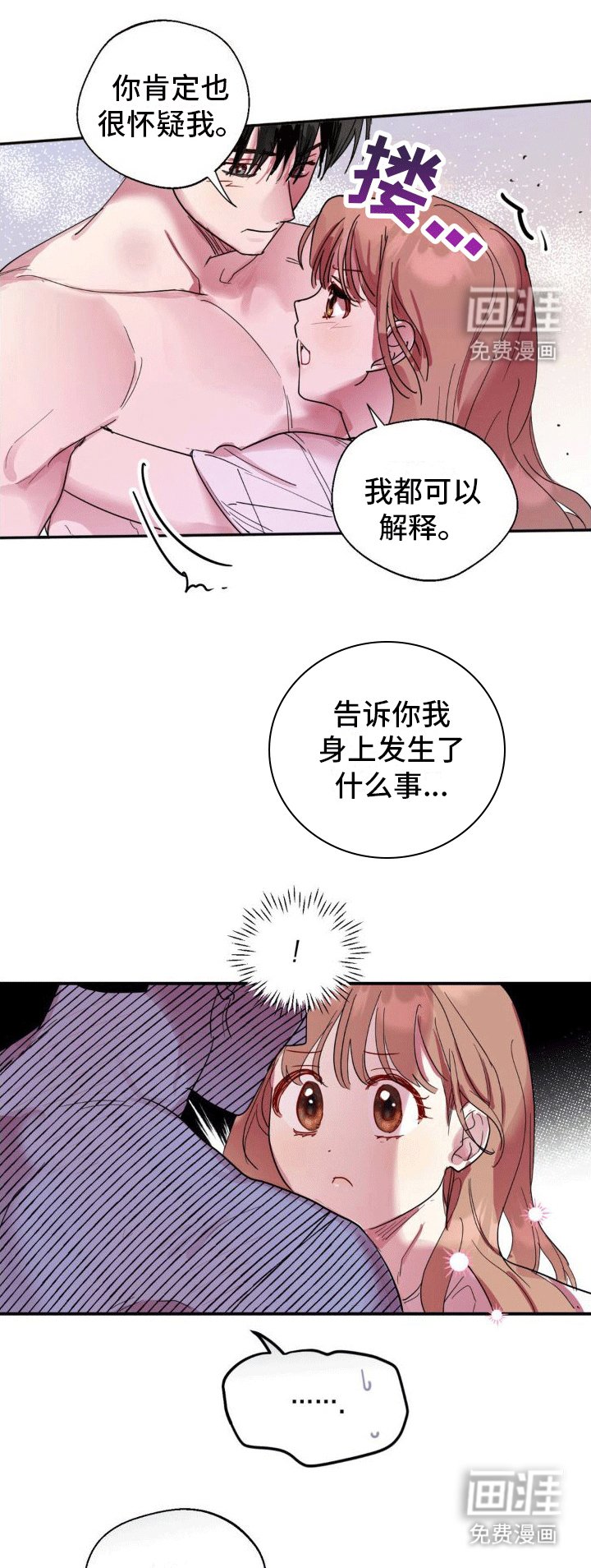 第8章：数字消失（完结）