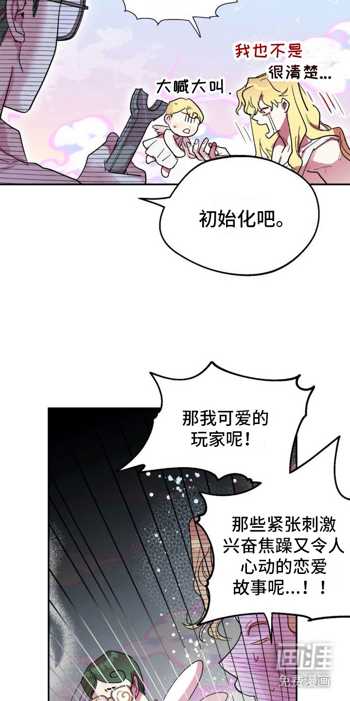第8章：数字消失（完结）