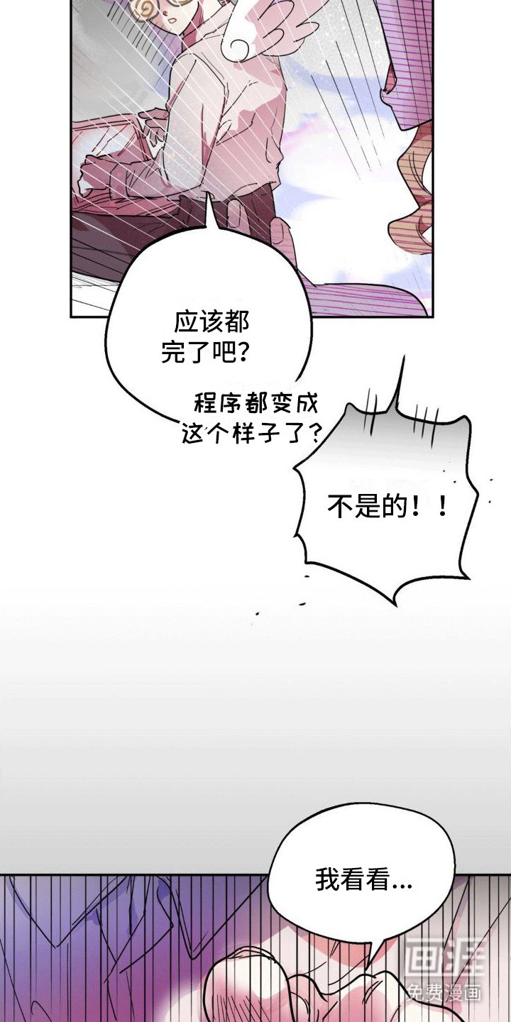 第8章：数字消失（完结）