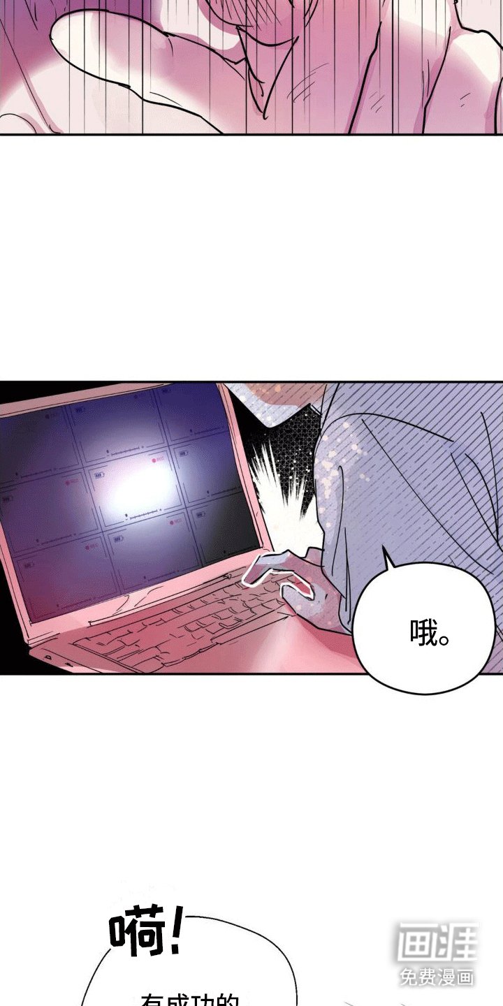 第8章：数字消失（完结）