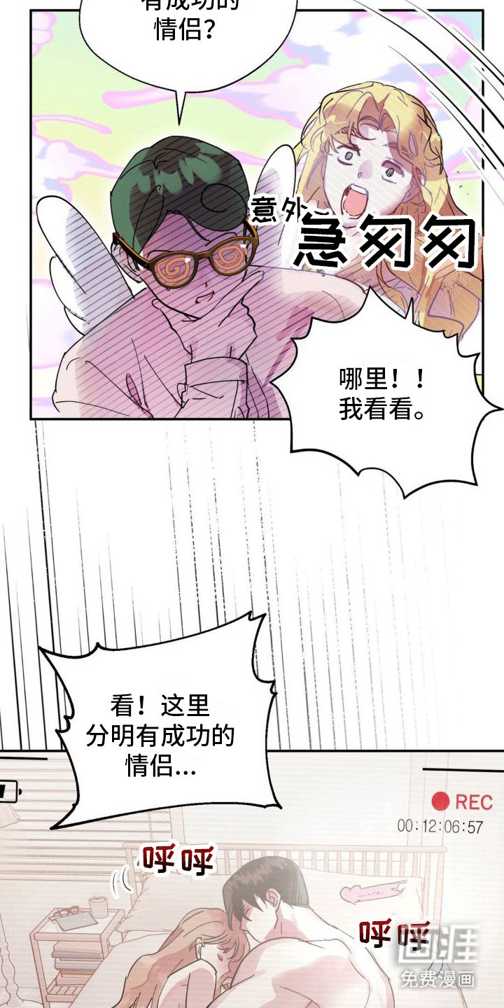 第8章：数字消失（完结）