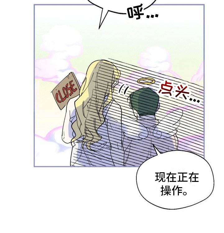 第8章：数字消失（完结）