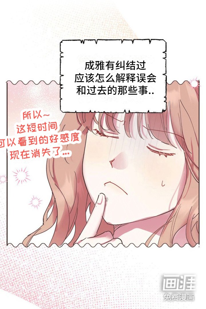 第8章：数字消失（完结）