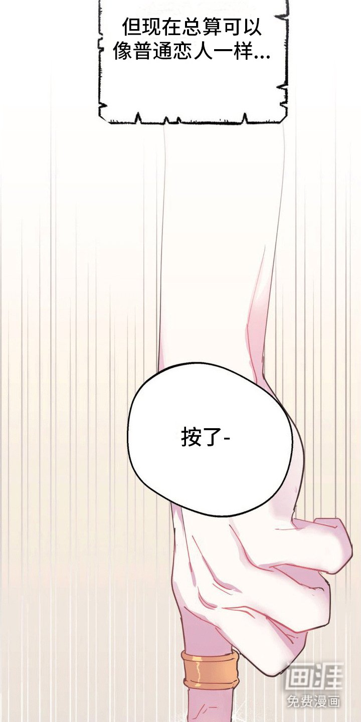 第8章：数字消失（完结）