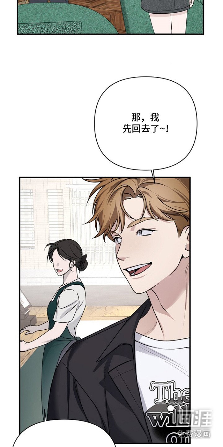 第1章：无聊的人生