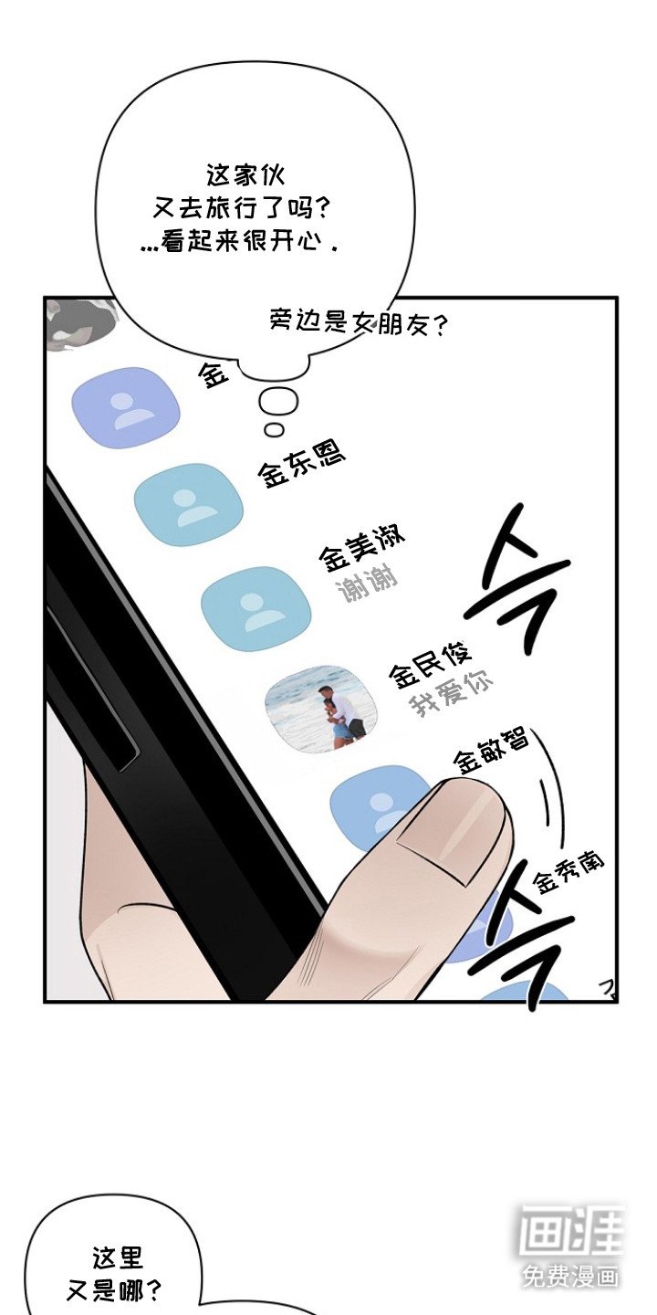 第1章：无聊的人生