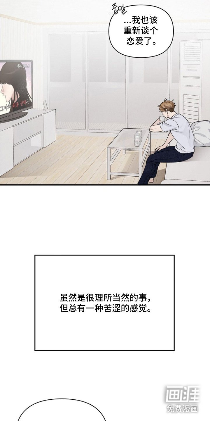 第1章：无聊的人生