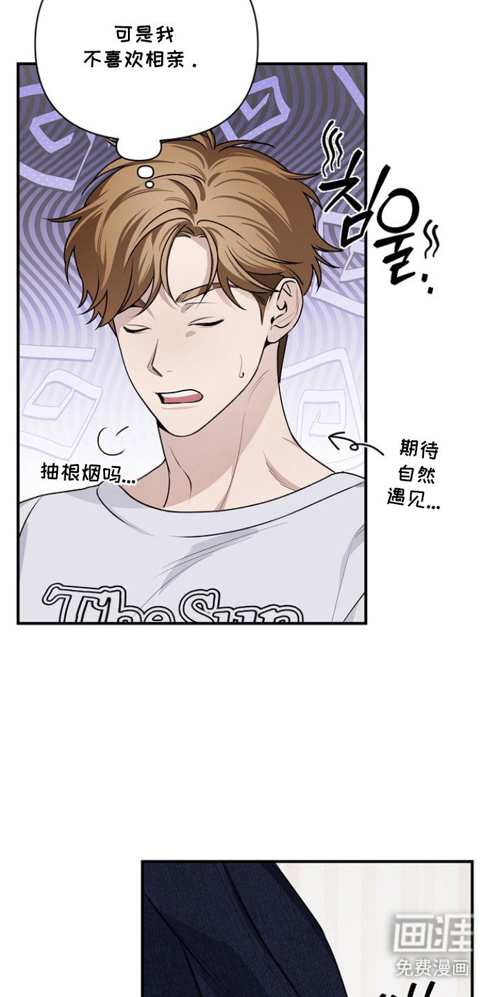 第1章：无聊的人生