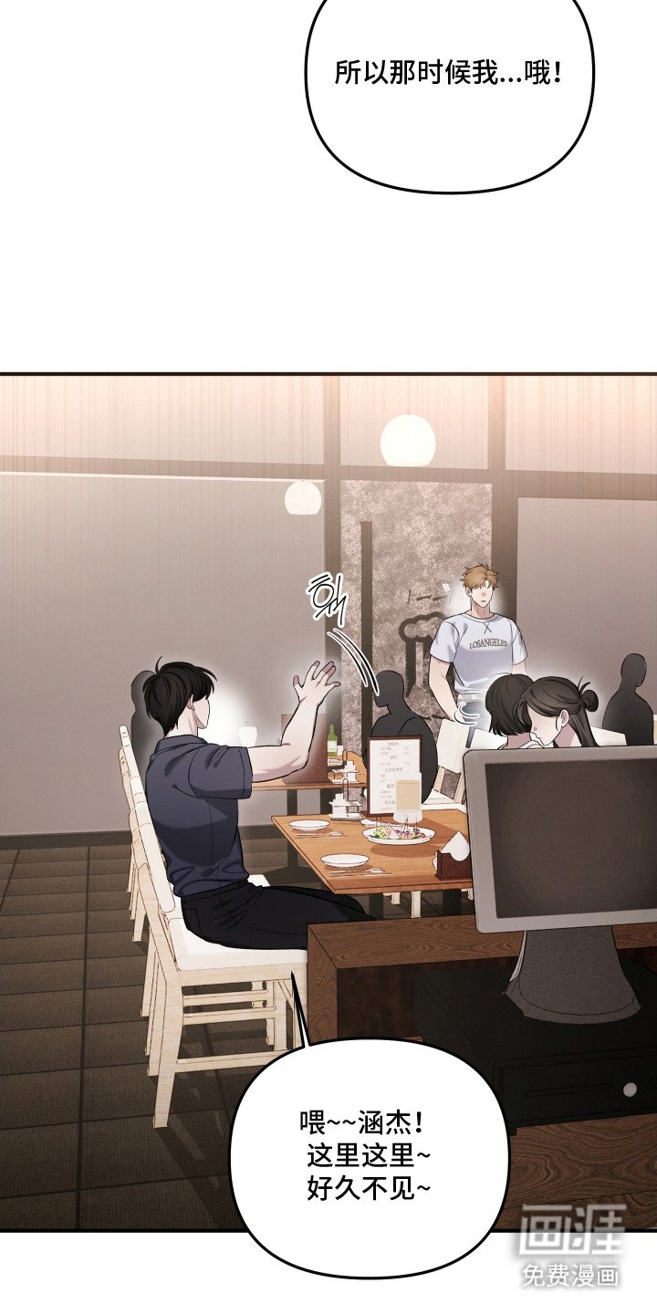 第10章：同学会